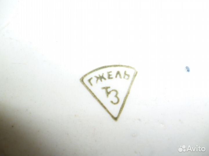 Кувшин Гжель СССР с двумя стопочками