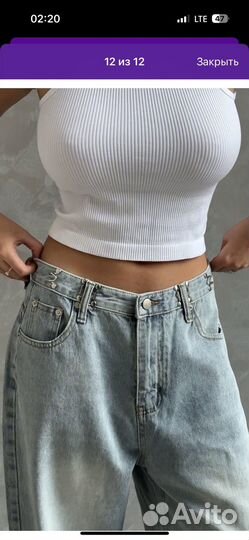 Джинсы