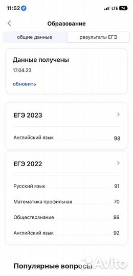 Репетитор по английскому языку онлайн
