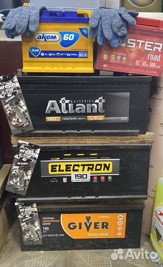 Аккумуляторы