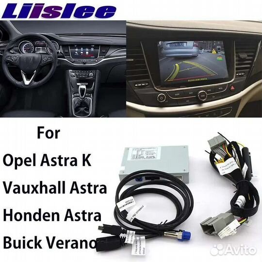 Интерфейс камера заднего вида Opel, Chevrolet