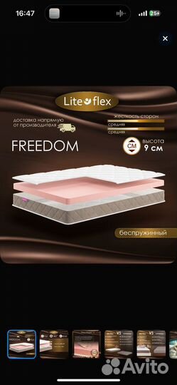 Матрас 140х200 и Кровать