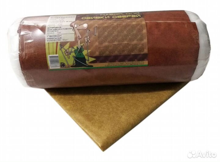 Комплекты для обивки дверей