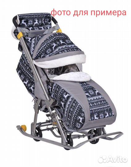 Детские санки коляска