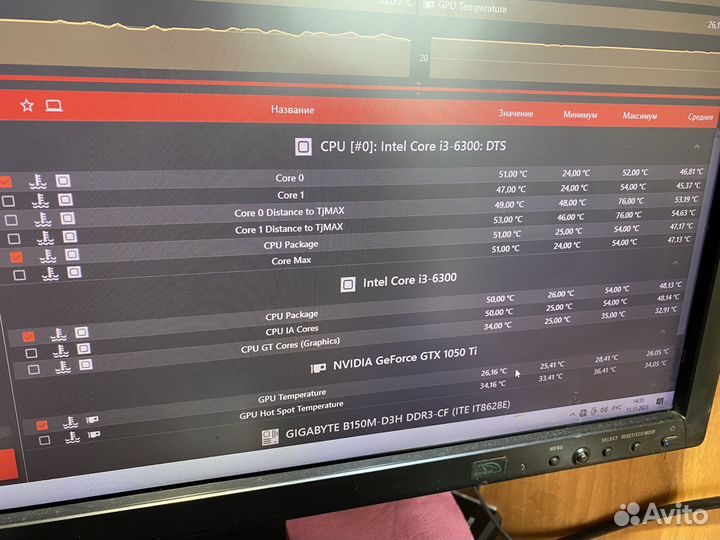 Процессор i3 6300