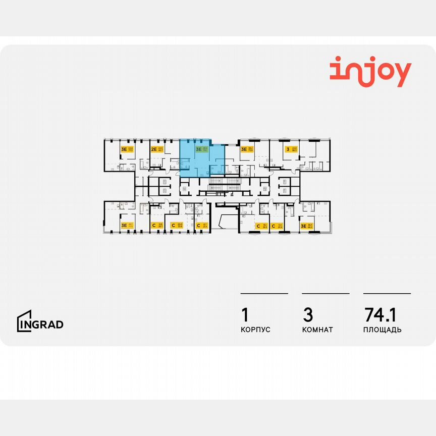 3-к. квартира, 74,1 м², 3/33 эт.