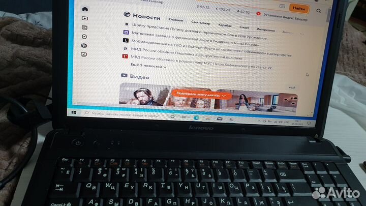 Ноутбук lenovo g555