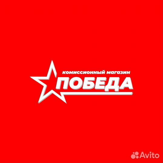 Скупка Б/У Техники