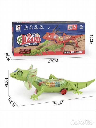 Ящерица lizard (свет,муз) ZR155