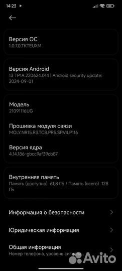 Xiaomi Redmi Note 11 Pro 5G, 6/128 ГБ