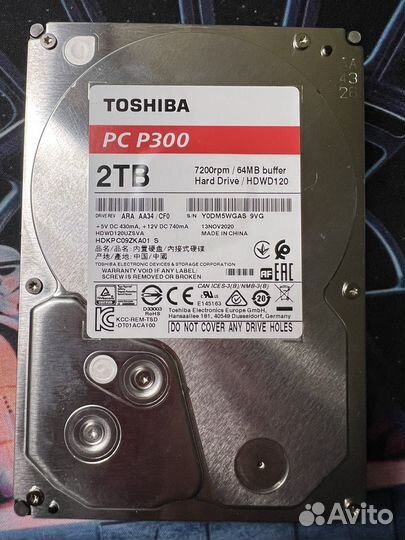 Жесткий диск 2 тб