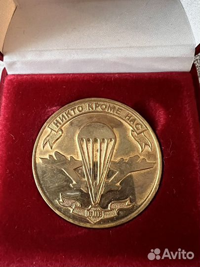 Настольная медаль
