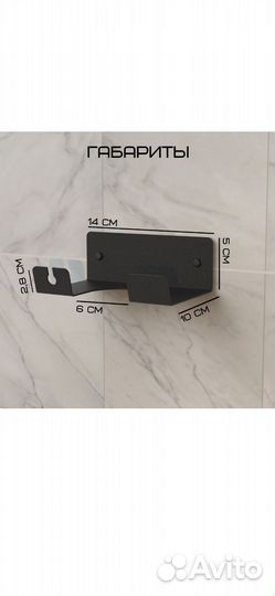 Держатель для фена новый