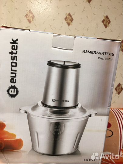 Измельчитель