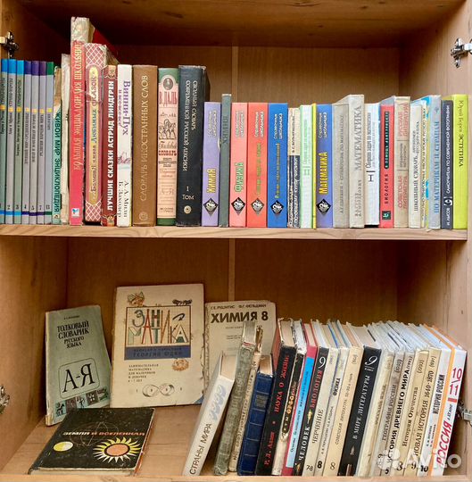 Книги, домашняя библиотека