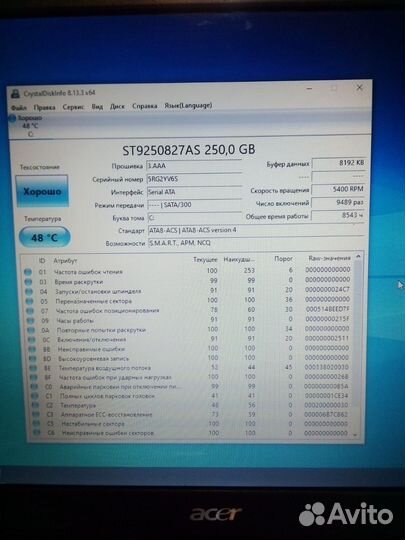 Ноутбук Acer Extensa 7630