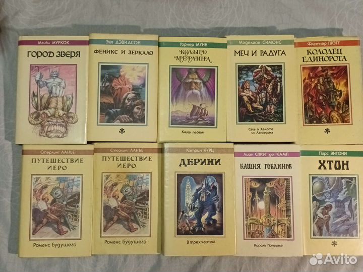 Книги фэнтези,фантастика