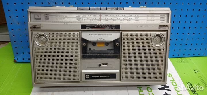 National Panasonic RX-5120F