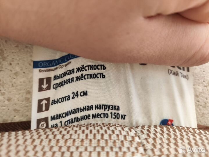 Матрас high tech (Хай Тек) 180 200 Аскона