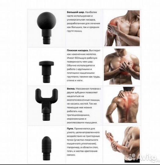 Массажер для тела, спины, ног. Новый с гарантии