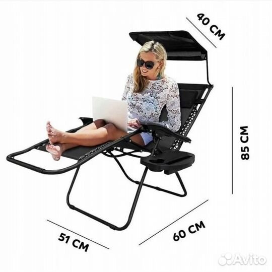 Шезлонг дачный с защитным экраном 1шт