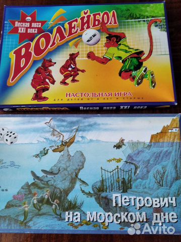 Настольные игры