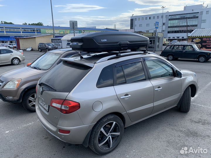 Багажник бокс на крышу LUX Tavr 197