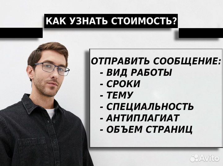 Диплом вкр повышение оригинальности дипломная