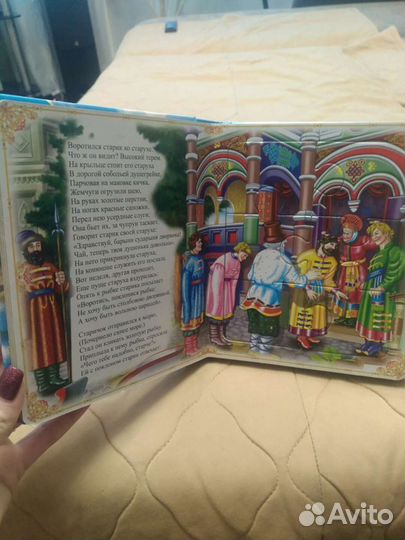 Книга сундучок с пазлом