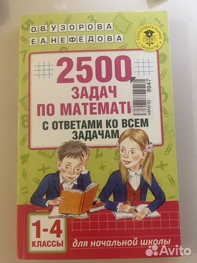 Новые книги