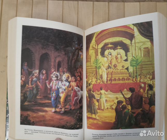 Шри Шримад. Учение Господа Капилы