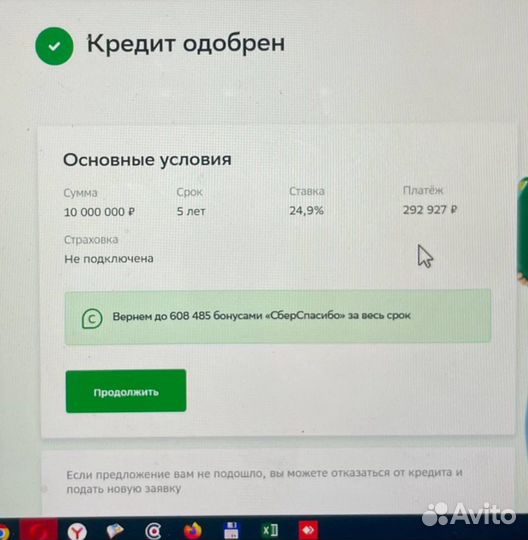 Помощь в получении кредита юрлицам, ООО и ИП