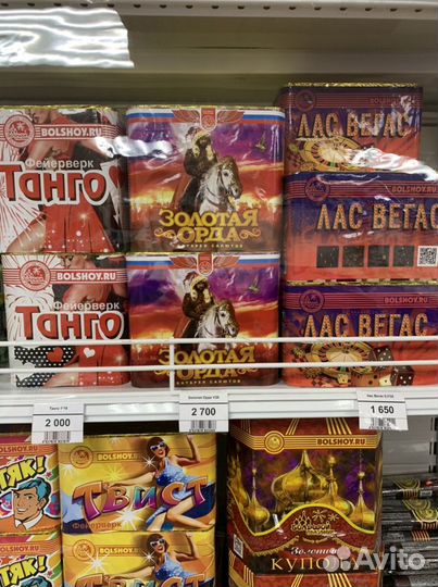 Салюты и фейерверки