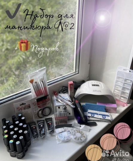 Набор маникюрный новый