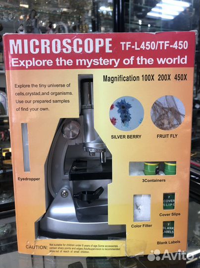 Микроскоп для детей с набором для разведения артем