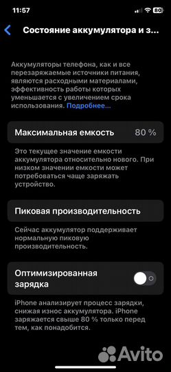 Смартфон Apple iPhone XR 64GB Coral