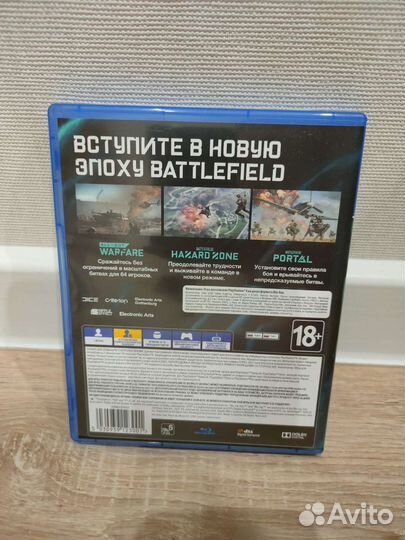 Battlefield 2042 ps4