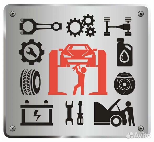 Ремонт автомобилей, компьютерная диагностика