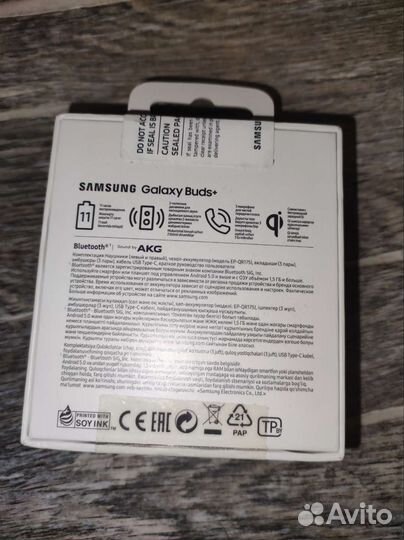 Беспроводные наушники Samsung Galaxy Buds+