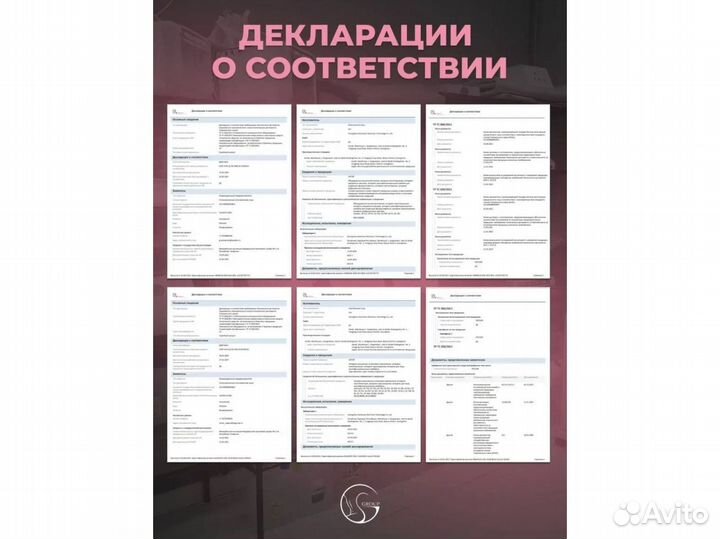 Аппарат микроволновой терапии