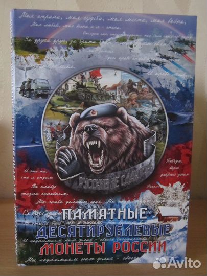 Альбом гвс И розница