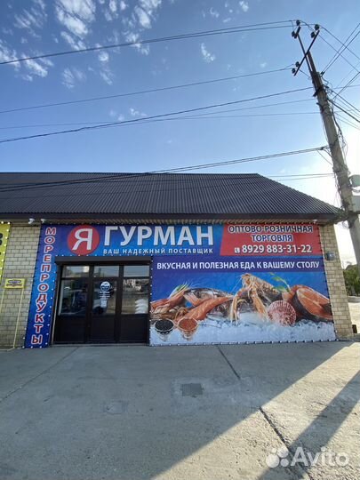 Семга с/м 6-7кг
