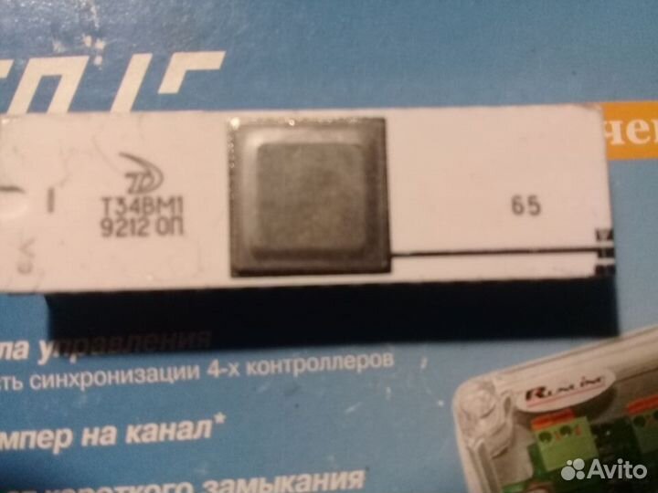Процессор Т34вм1 керамика-никель