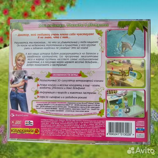 Компьютерные игры cd barbie