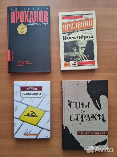 Современная русская литература