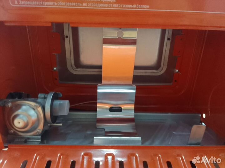 Обогреватель газовый инфракрасный Очаг 1,5 кВт