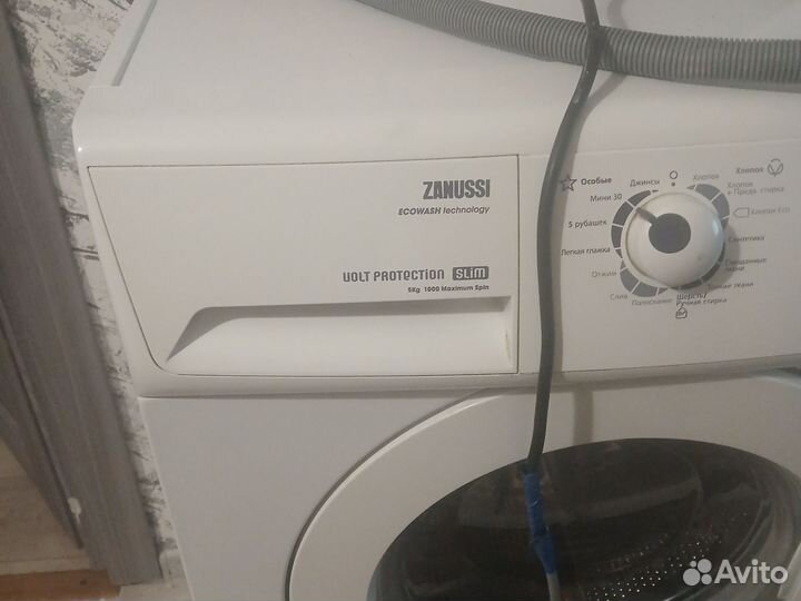 Стиральная машина бу