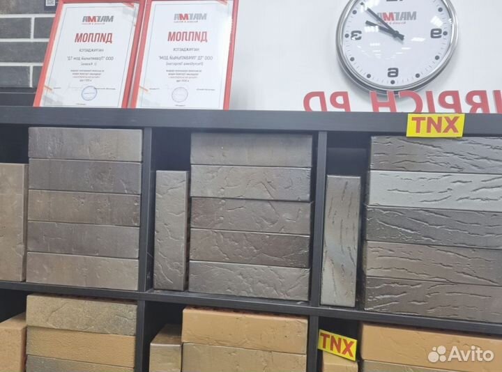 Кирпич графит