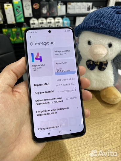 Xiaomi Redmi Note 10S, 6/128 ГБ