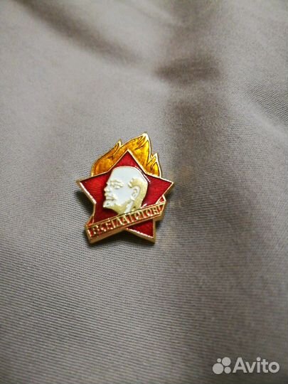 Значок Пионер 